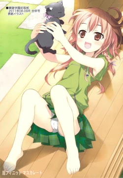 Page 9 of Infinite Masquerade