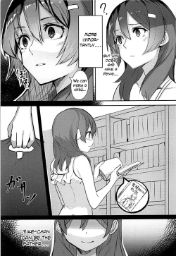 Page 10 of High School Freak IV