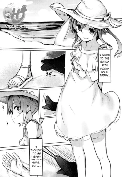 Page 2 of High School Freak IV