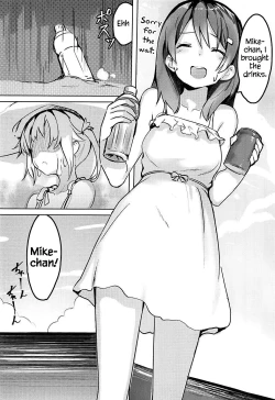 Page 3 of High School Freak IV