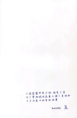 Page 27 of penis magna HL