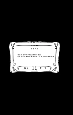 Page 29 of penis magna HL