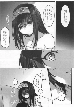 Page 15 of Kanade-san, Yobai Shite mo Yoroshii desu ka?