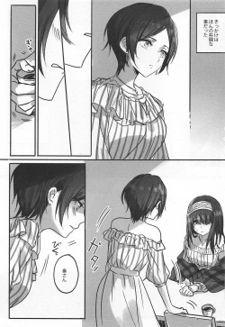 Page 2 of Kanade-san, Yobai Shite mo Yoroshii desu ka?