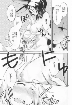 Page 8 of Nikousen Icha x2 Challenge