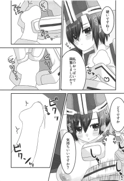 Page 6 of Virtual Sekai de Gin-san to