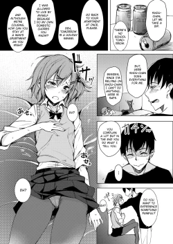 Page 3 of Hinekure Mono Doushi