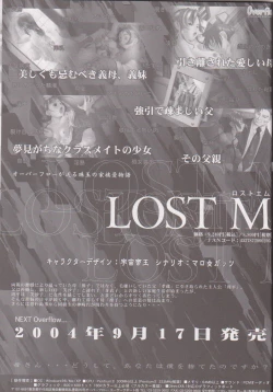 Page 14 of Summer Radish Festival!! Overflow Official Fanbook 2