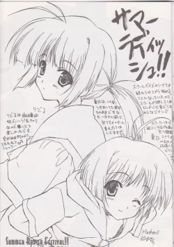 Page 4 of Summer Radish Festival!! Overflow Official Fanbook 2