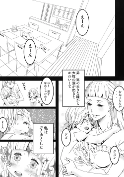 Page 4 of PixelitA 08