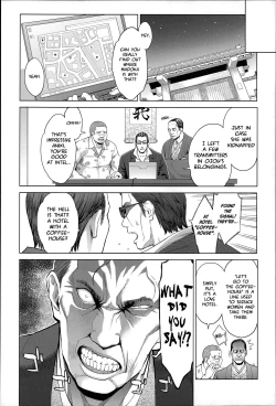 Page 175 of Zecchou Yokkyuu