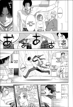 Page 200 of Zecchou Yokkyuu