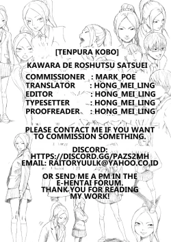 Page 26 of Kawara de Roshutsu Satsuei | Riverbed Exhibitionism Photography