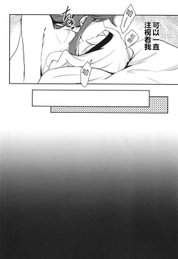 Page 10 of Taiyou no Takasa