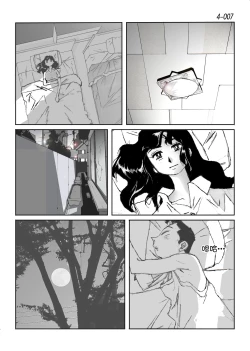 Page 8 of Kamo no Aji - Misako 4