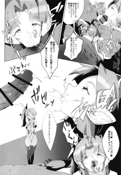 Page 14 of Seiki Zetchou Symphogear