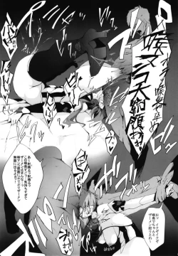 Page 19 of Seiki Zetchou Symphogear