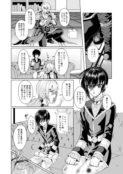 Page 19 of テイルズリンク15新刊