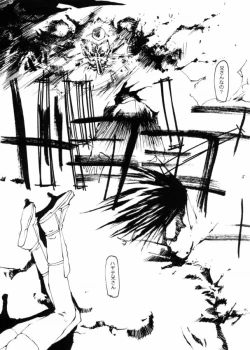 Page 4 of my little lover