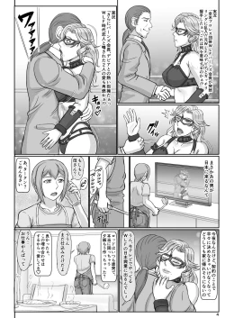 Page 4 of Mama wa Russian Half no Akuyaku Wrestler 2 - H Mizugi de Dokidoki Hen