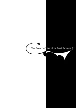 Page 26 of Koakuma Setsuko no Himitsu Vol. 4