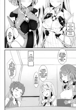 Page 3 of Ten no Seihai