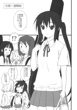 Page 2 of Neko Biyori