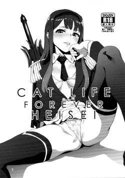 Page 1 of CAT LIFE FOREVER HEISEI