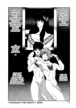 Page 135 of Aphrodite no Yuuutsu