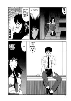 Page 35 of Aphrodite no Yuuutsu