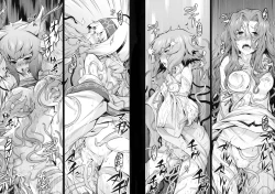 Page 24 of Ishu Kitan