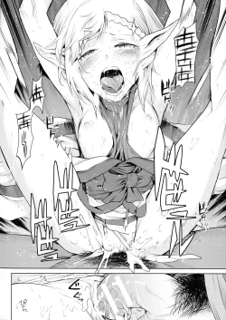 Page 53 of Ishu Kitan