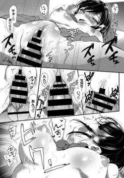 Page 121 of COMIC BAVEL 2019-07