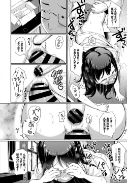 Page 244 of COMIC BAVEL 2019-07