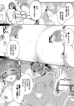 Page 355 of COMIC BAVEL 2019-07