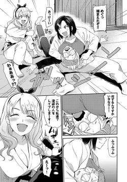 Page 83 of COMIC BAVEL 2019-07