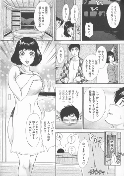 Page 26 of Chijoku Namakan Hataraku Oneesan