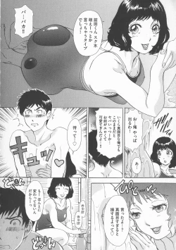 Page 28 of Chijoku Namakan Hataraku Oneesan