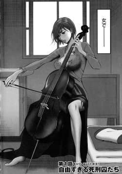 Page 10 of Girls Must Die!