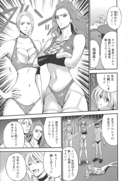 Page 113 of Girls Must Die!