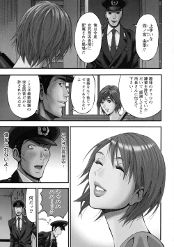 Page 11 of Girls Must Die!