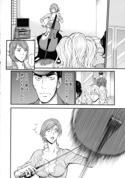 Page 20 of Girls Must Die!