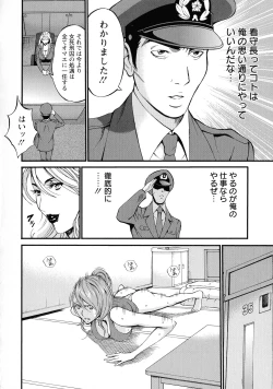 Page 38 of Girls Must Die!