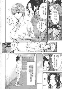 Page 56 of Girls Must Die!