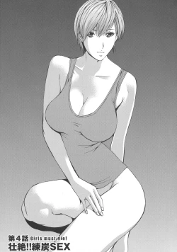 Page 67 of Girls Must Die!