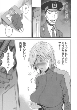 Page 99 of Girls Must Die!