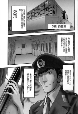 Page 9 of Girls Must Die!