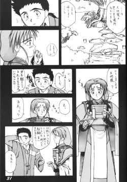 Page 30 of Muyou Yarou A-Team 3.5 Hakka Ryouran