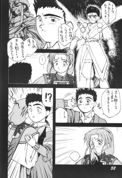 Page 31 of Muyou Yarou A-Team 3.5 Hakka Ryouran
