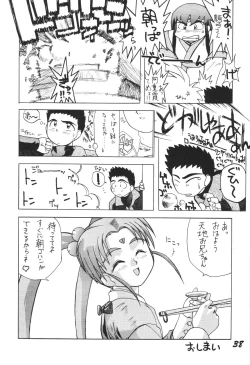 Page 37 of Muyou Yarou A-Team 3.5 Hakka Ryouran